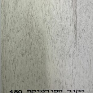 יער 480