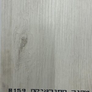 מטריקס 8159