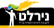 נירלט